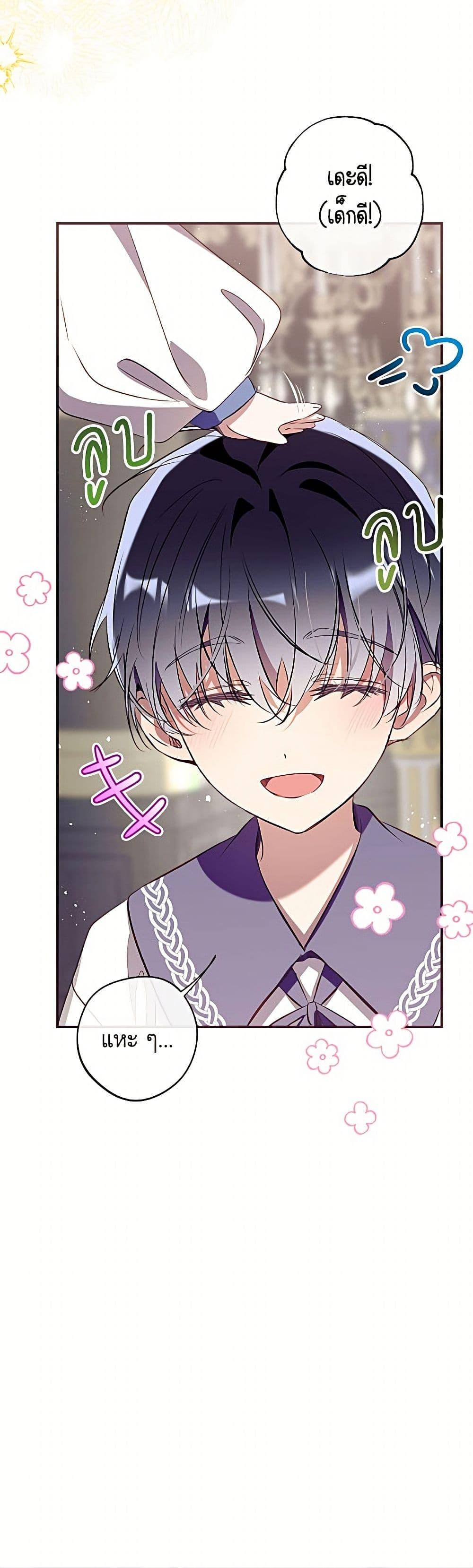 Manga-lc-com อ่านมังงะ อ่านการ์ตูน ออนไลน์ ฟรี Can We Become a Family ตอนที่ 1 2 3 4 5 6 7 8 9 10 11 12 13 14 ฟรี ไม่มีโฆษณา Manga-lc - อ่าน มังงะ อ่าน การ์ตูน ออนไลน์ อ่านมังงะ ฟรี