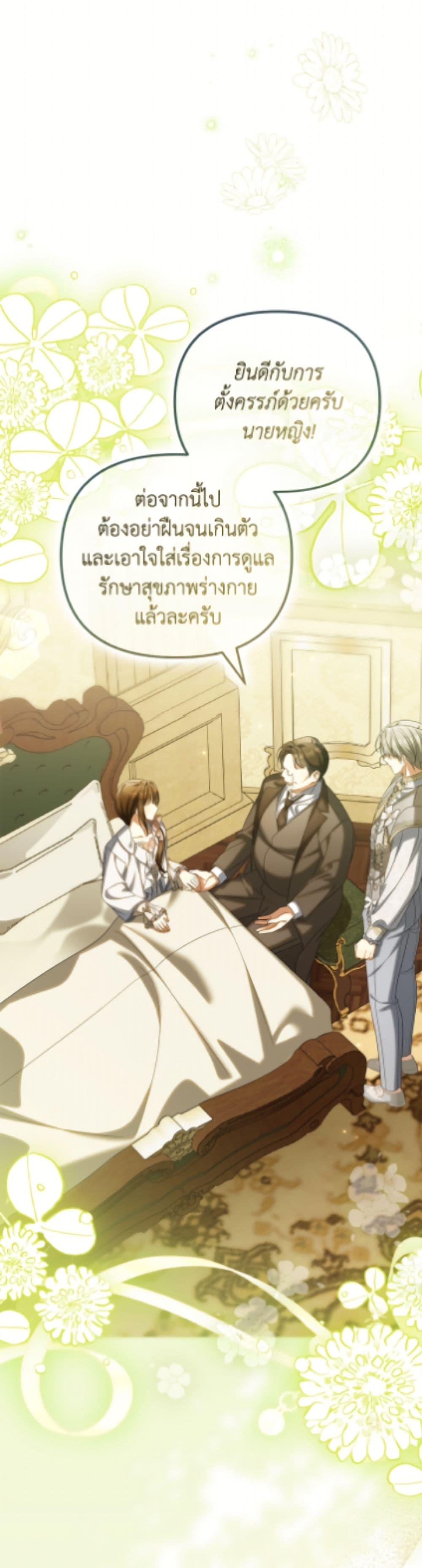 Manga-lc-com อ่านมังงะ อ่านการ์ตูน ออนไลน์ ฟรี Why Are You Obsessed With Your Fake Wife ตอนที่ 1 2 3 4 5 6 7 8 9 10 11 12 13 14 ฟรี ไม่มีโฆษณา Manga-lc - อ่าน มังงะ อ่าน การ์ตูน ออนไลน์ อ่านมังงะ ฟรี