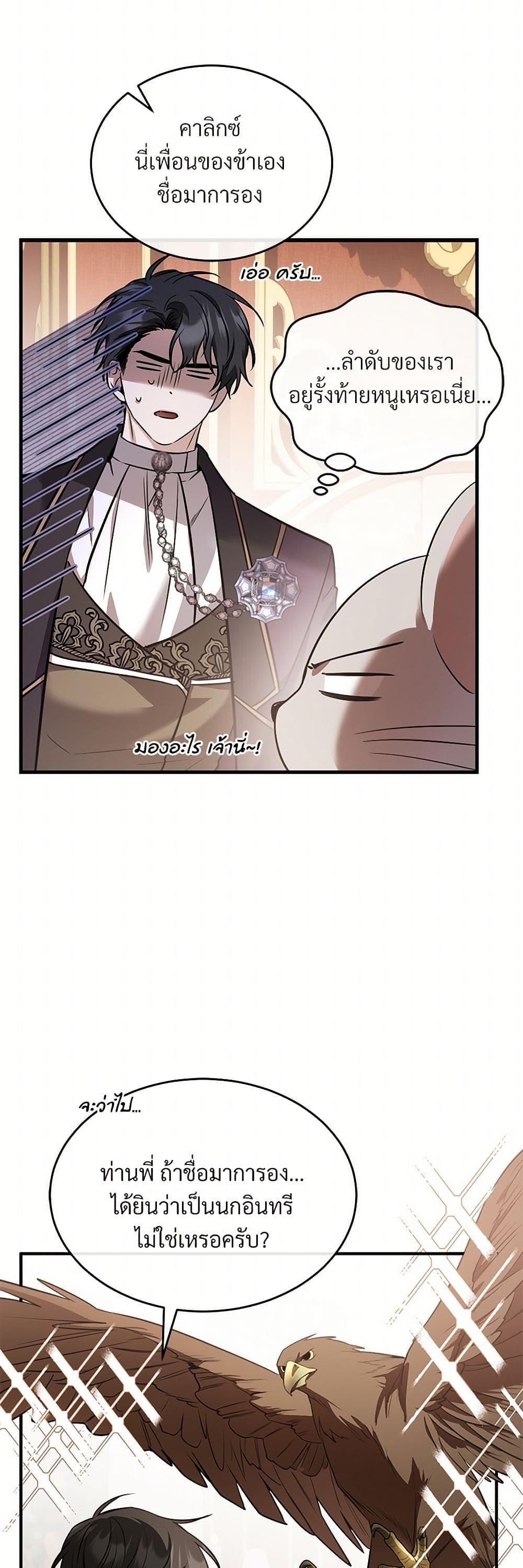 Manga-lc-com อ่านมังงะ อ่านการ์ตูน ออนไลน์ ฟรี The Night Without Shadows ตอนที่ 1 2 3 4 5 6 7 8 9 10 11 12 13 14 ฟรี ไม่มีโฆษณา Manga-lc - อ่าน มังงะ อ่าน การ์ตูน ออนไลน์ อ่านมังงะ ฟรี