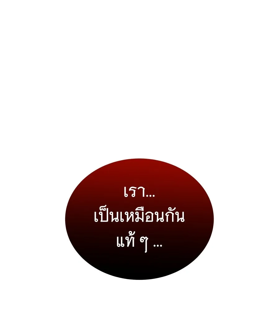 ถึกทนแทงก์แรงก์ C ตอนที่ 25 รูปที่ 211