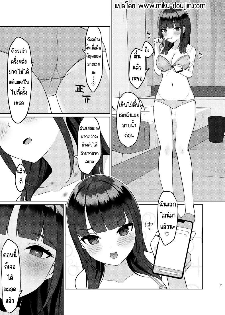 Doujin-Lc- อ่าน โดจิน มังฮวา เกาหลี ญี่ปุ่น จีน แปลไทย เมาเลยได้เซ็กส์เฟรน [Menbou Renpou (Menbou)] Appli de Deatta Sono Hi ni Deisui Ecchi Shite SeFri ni Narimashita ตอนที่ 1 2 3 4 5 6 7 8 9 10 11 12 13 14 ฟรี ไม่มีโฆษณา อ่าน โดจิน Manhwa เกาหลี ญี่ปุ่น จีน เรามีครบ คัดมาให้เน้นๆ โดจิน 18+ รับประกันความฟินโดย  Doujin Lc