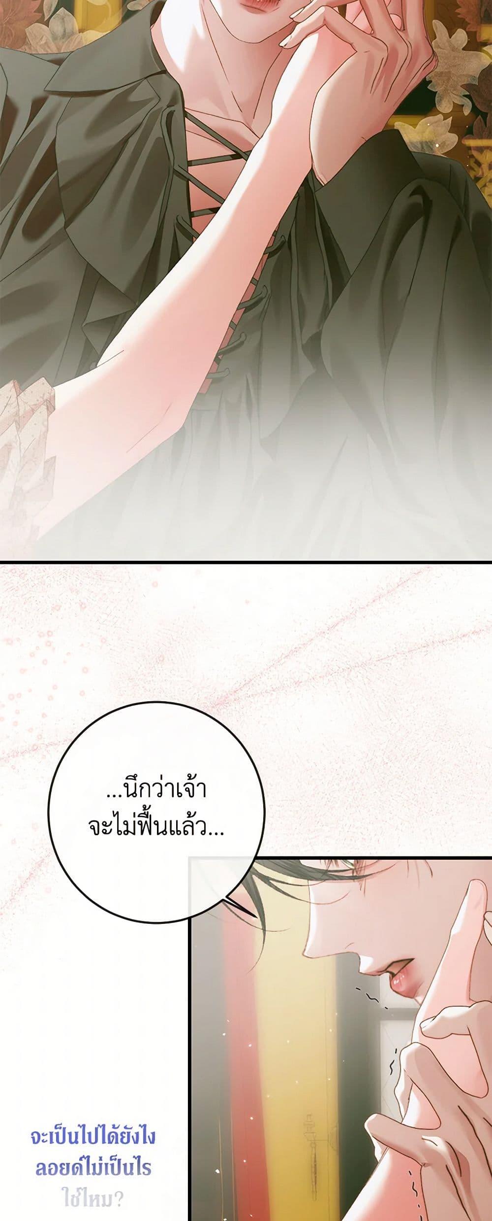 Manga-lc-com อ่านมังงะ อ่านการ์ตูน ออนไลน์ ฟรี Becoming The Villain’s Family ตอนที่ 1 2 3 4 5 6 7 8 9 10 11 12 13 14 ฟรี ไม่มีโฆษณา Manga-lc - อ่าน มังงะ อ่าน การ์ตูน ออนไลน์ อ่านมังงะ ฟรี