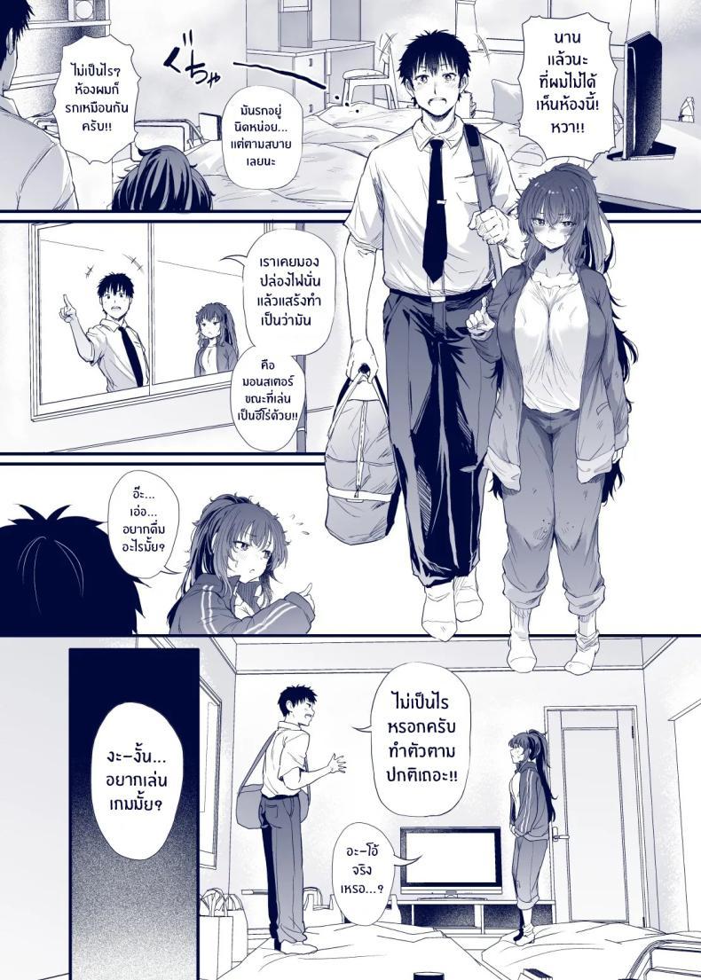 Doujin-Lc- อ่าน โดจิน มังฮวา เกาหลี ญี่ปุ่น จีน แปลไทย เสน่ห์สาวน้ำไม่อาบ (Nusmusbim) ตอนที่ 1 2 3 4 5 6 7 8 9 10 11 12 13 14 ฟรี ไม่มีโฆษณา อ่าน โดจิน Manhwa เกาหลี ญี่ปุ่น จีน เรามีครบ คัดมาให้เน้นๆ โดจิน 18+ รับประกันความฟินโดย  Doujin Lc