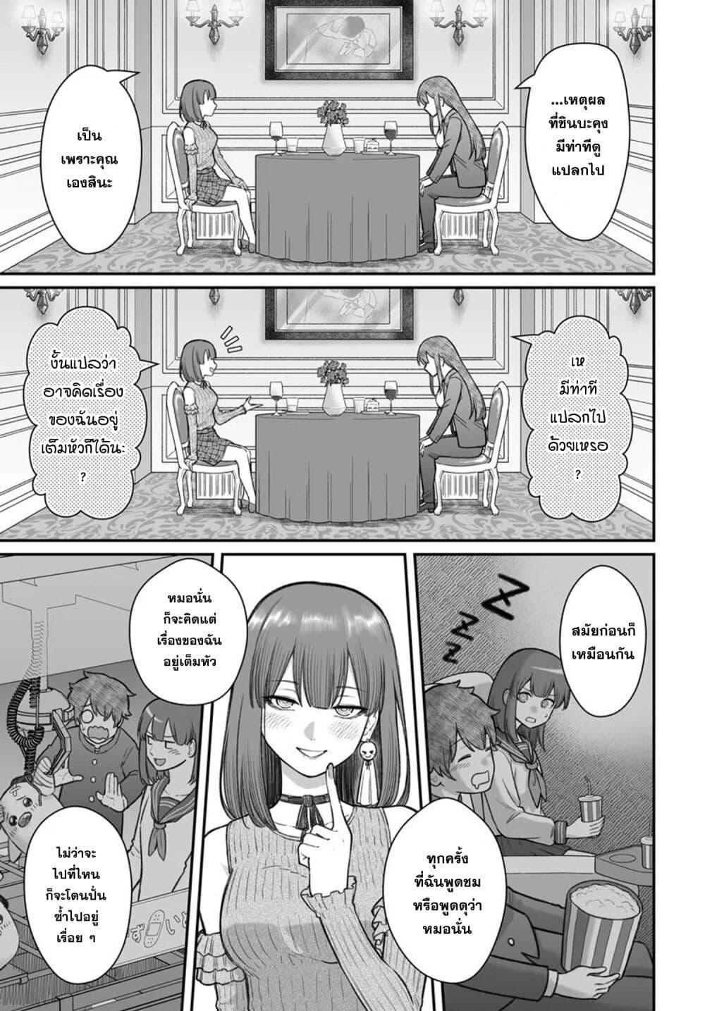 Manga-lc-com อ่านมังงะ อ่านการ์ตูน ออนไลน์ ฟรี Dame Ningen no Itoshikata ตอนที่ 1 2 3 4 5 6 7 8 9 10 11 12 13 14 ฟรี ไม่มีโฆษณา Manga-lc - อ่าน มังงะ อ่าน การ์ตูน ออนไลน์ อ่านมังงะ ฟรี