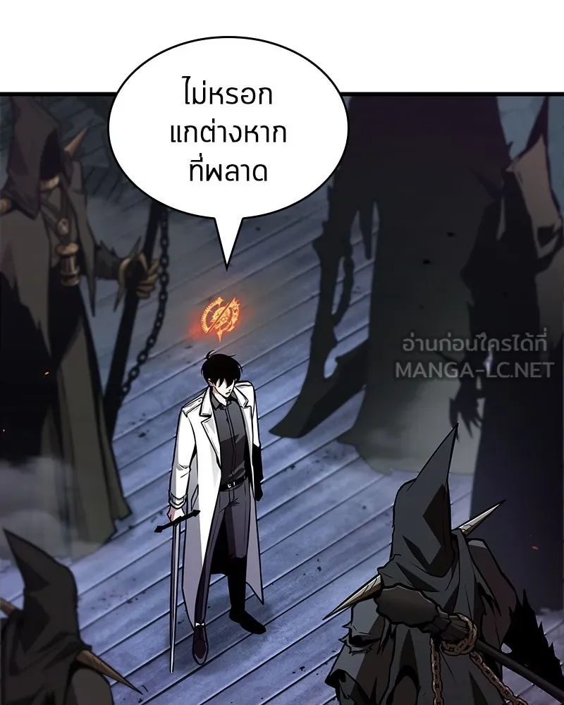 Omniscient Reader อ่านชะตาวันสิ้นโลก ตอนที่ 38 นักปฏิวัติตัวปลอม (2) รูปที่ 15