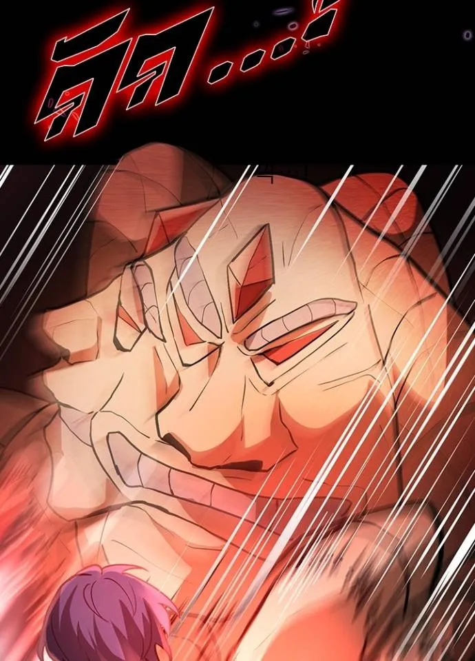 เป้าหมายครั้งที่ 2 ตอนที่ 7 รูปที่ 25