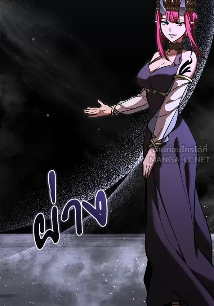 อัศวินดำล่าท้าเวลา ตอนที่ 107 รูปที่ 86