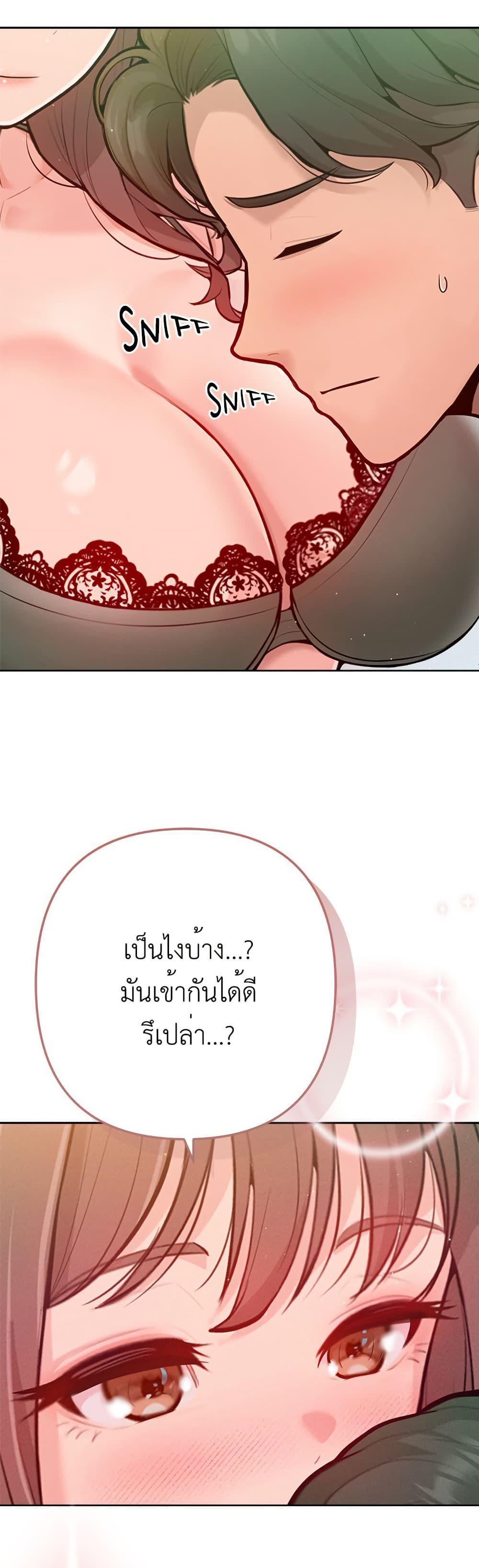 Doujin-Lc- อ่าน โดจิน มังฮวา เกาหลี ญี่ปุ่น จีน แปลไทย Never Just Friends ตอนที่ 1 2 3 4 5 6 7 8 9 10 11 12 13 14 ฟรี ไม่มีโฆษณา อ่าน โดจิน Manhwa เกาหลี ญี่ปุ่น จีน เรามีครบ คัดมาให้เน้นๆ โดจิน 18+ รับประกันความฟินโดย  Doujin Lc