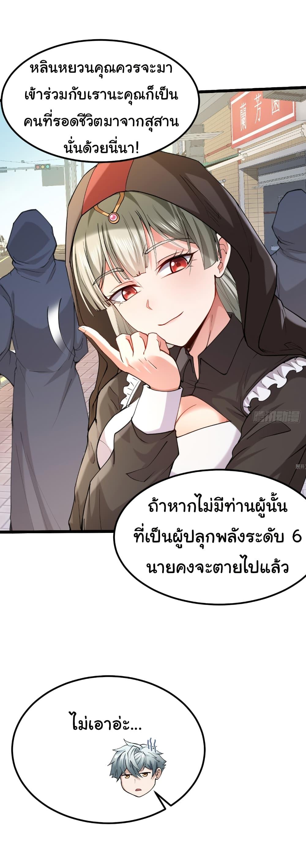 Manga-lc-com อ่านมังงะ อ่านการ์ตูน ออนไลน์ ฟรี I Catch Monsters in the Apocalypse ตอนที่ 1 2 3 4 5 6 7 8 9 10 11 12 13 14 ฟรี ไม่มีโฆษณา Manga-lc - อ่าน มังงะ อ่าน การ์ตูน ออนไลน์ อ่านมังงะ ฟรี