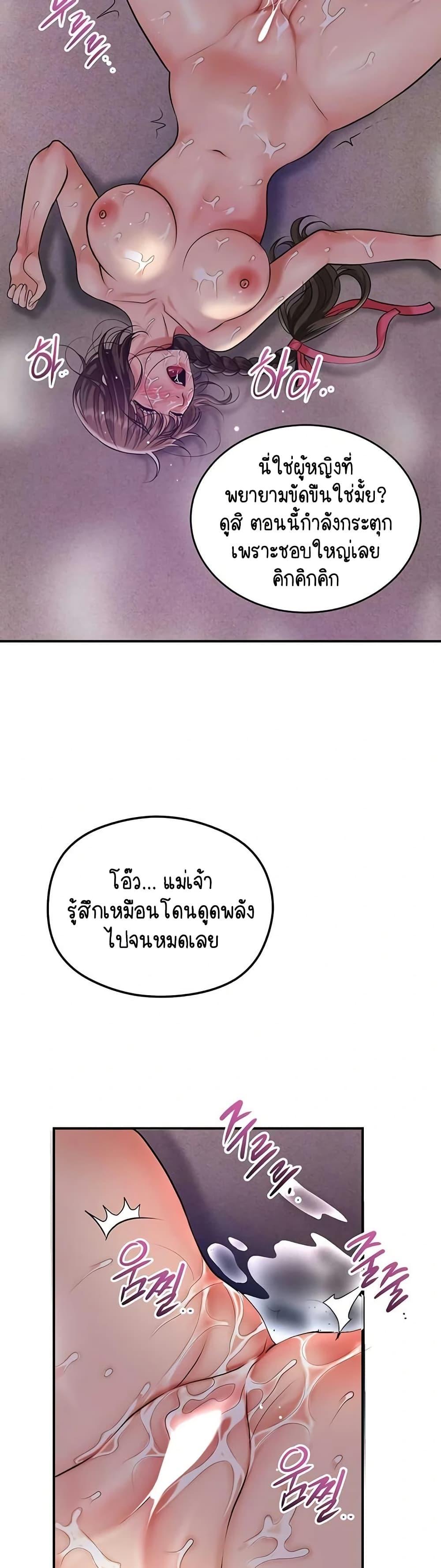 Doujin-Lc- อ่าน โดจิน มังฮวา เกาหลี ญี่ปุ่น จีน แปลไทย Brothel ตอนที่ 1 2 3 4 5 6 7 8 9 10 11 12 13 14 ฟรี ไม่มีโฆษณา อ่าน โดจิน Manhwa เกาหลี ญี่ปุ่น จีน เรามีครบ คัดมาให้เน้นๆ โดจิน 18+ รับประกันความฟินโดย  Doujin Lc