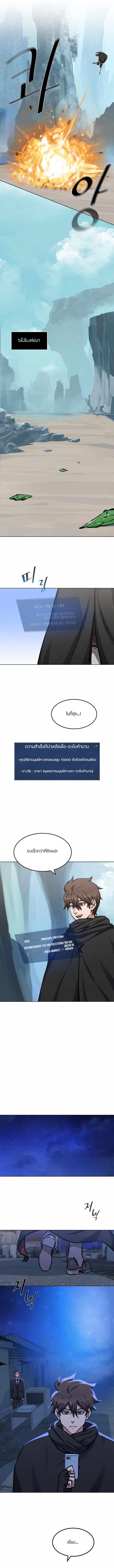 Manga-lc-com อ่านมังงะ อ่านการ์ตูน ออนไลน์ ฟรี Level 1 Player ตอนที่ 1 2 3 4 5 6 7 8 9 10 11 12 13 14 ฟรี ไม่มีโฆษณา Manga-lc - อ่าน มังงะ อ่าน การ์ตูน ออนไลน์ อ่านมังงะ ฟรี