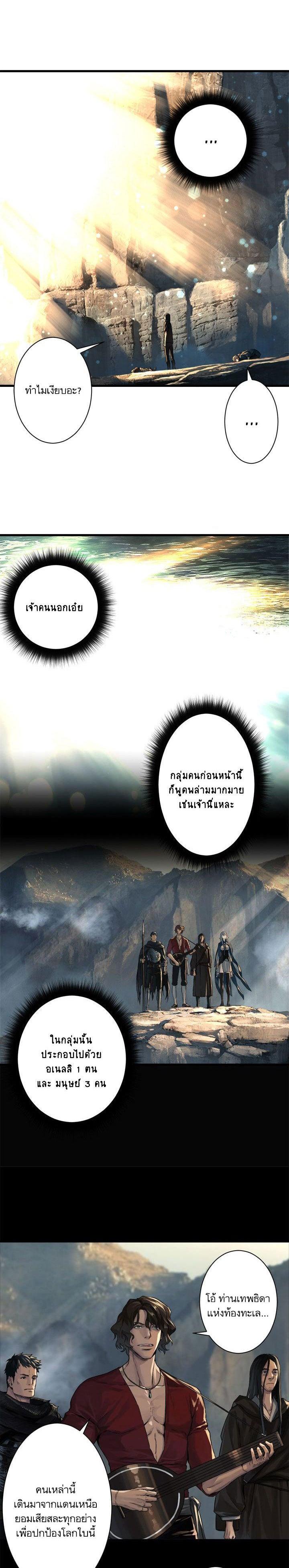 Manga-lc-com อ่านมังงะ อ่านการ์ตูน ออนไลน์ ฟรี Her Summon ตอนที่ 1 2 3 4 5 6 7 8 9 10 11 12 13 14 ฟรี ไม่มีโฆษณา Manga-lc - อ่าน มังงะ อ่าน การ์ตูน ออนไลน์ อ่านมังงะ ฟรี