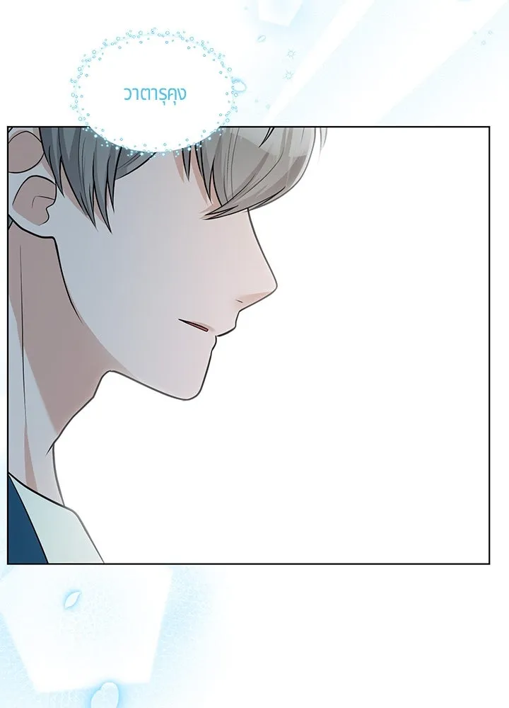 เพลิงแค้นผลาญใจ ตอนที่ 50 (ตอนจบ) รูปที่ 92