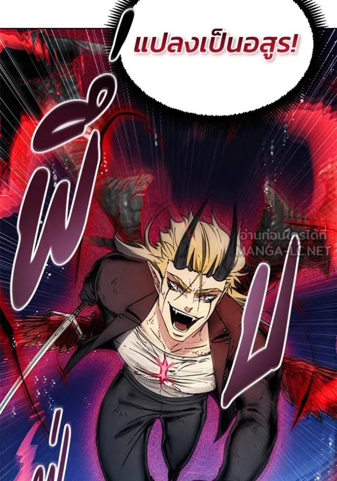 ศึกชิงบัลลังก์เทพเจ้ ตอนที่ 196 รูปที่ 56