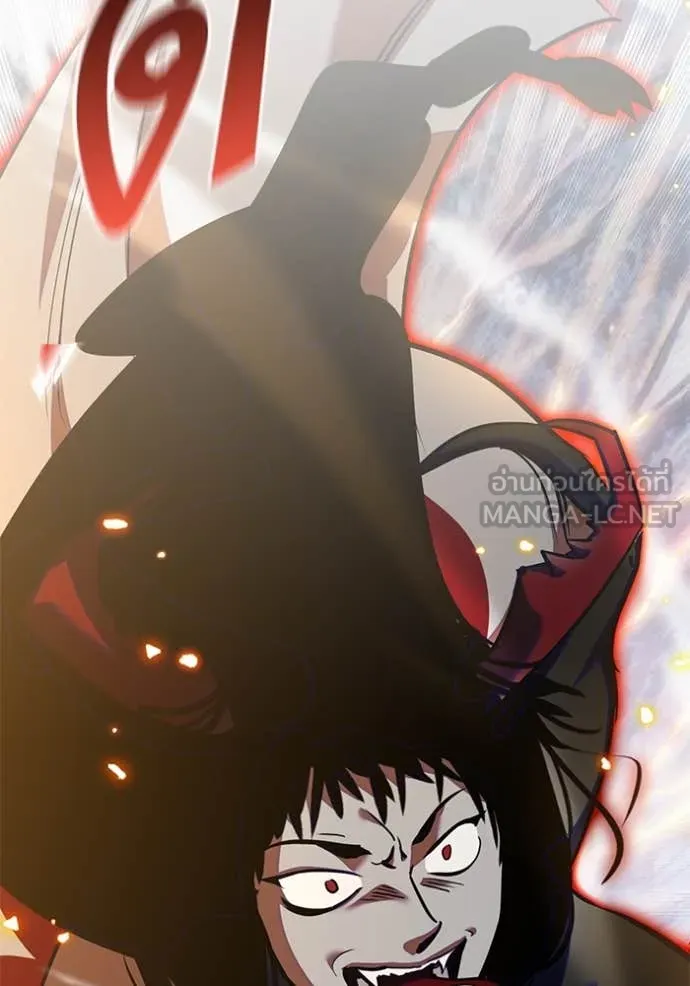 Return to Player ตอนที่ 195 รูปที่ 133