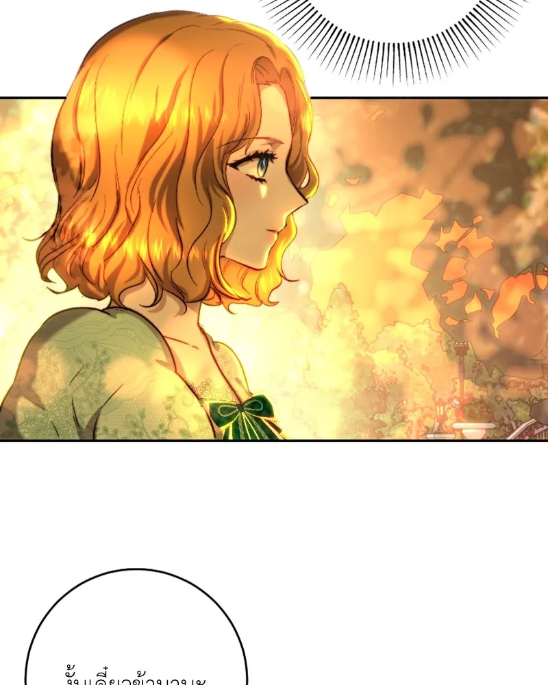 เจ้าหญิงคลั่งแห่งวังหลวง ตอนที่ 44 รูปที่ 4