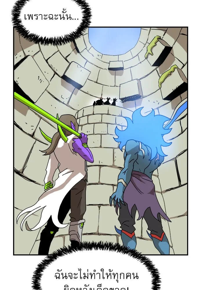 Double Click ตอนที่ 17 รูปที่ 65