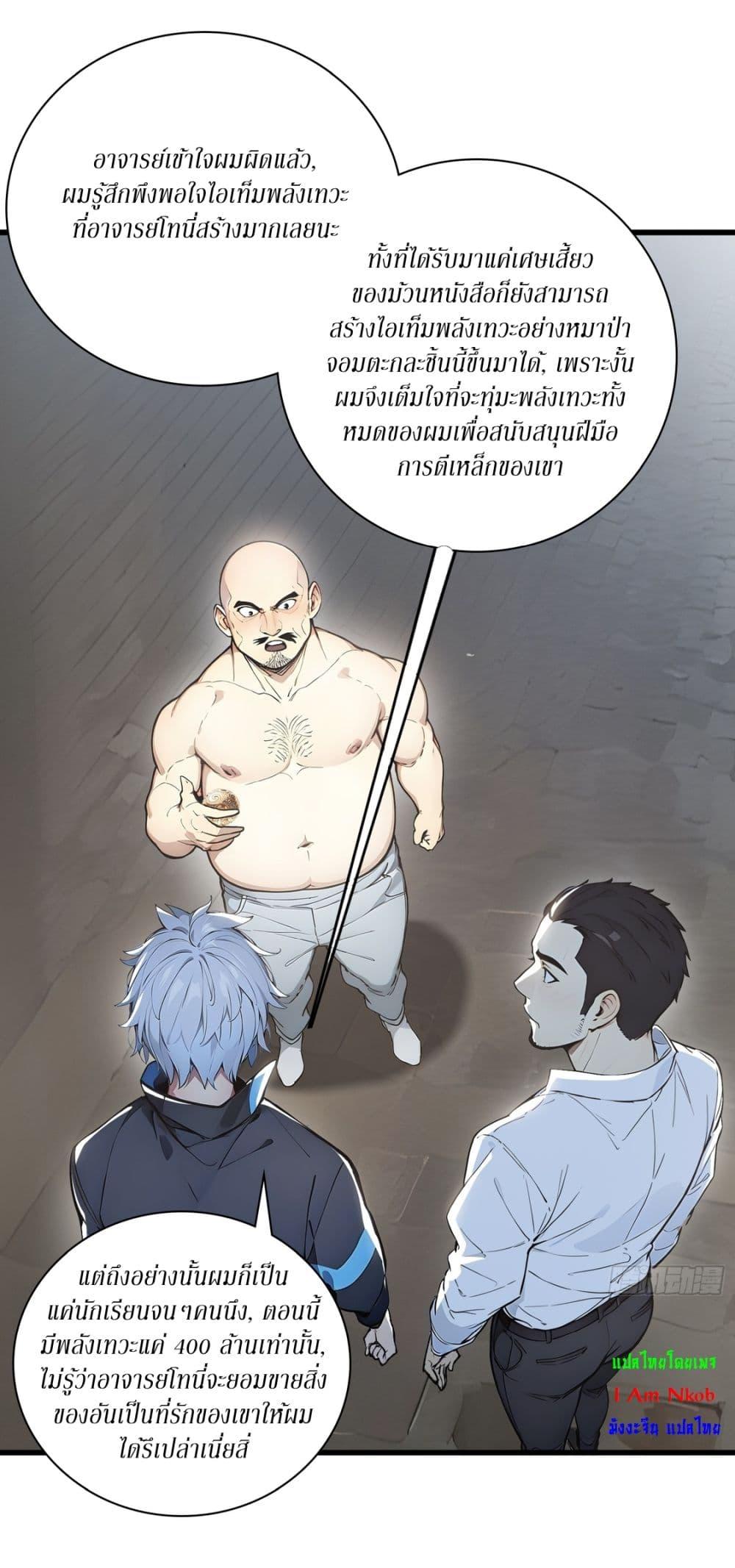 Manga-lc-com อ่านมังงะ อ่านการ์ตูน ออนไลน์ ฟรี Gods Of All People I Sacrificed Hundreds Of Millions Of Living Beings To Become A God ตอนที่ 1 2 3 4 5 6 7 8 9 10 11 12 13 14 ฟรี ไม่มีโฆษณา Manga-lc - อ่าน มังงะ อ่าน การ์ตูน ออนไลน์ อ่านมังงะ ฟรี