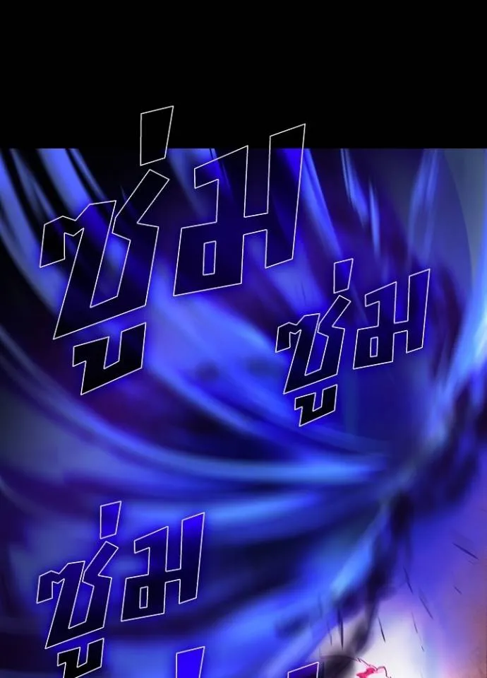 เป้าหมายครั้งที่ 2 ตอนที่ 9 รูปที่ 82