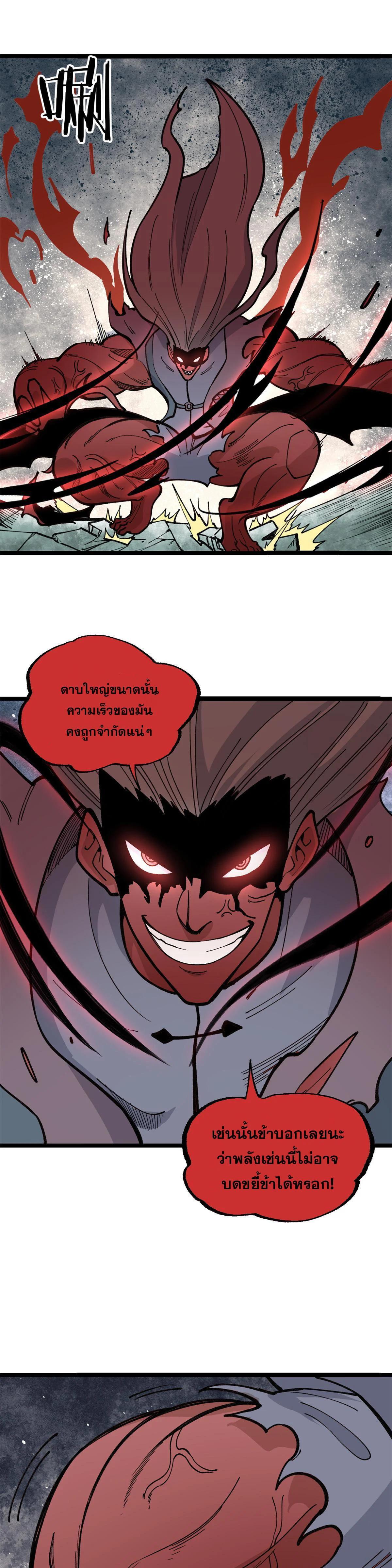 Manga-lc-com อ่านมังงะ อ่านการ์ตูน ออนไลน์ ฟรี All Hail the Sect Leader ตอนที่ 1 2 3 4 5 6 7 8 9 10 11 12 13 14 ฟรี ไม่มีโฆษณา Manga-lc - อ่าน มังงะ อ่าน การ์ตูน ออนไลน์ อ่านมังงะ ฟรี