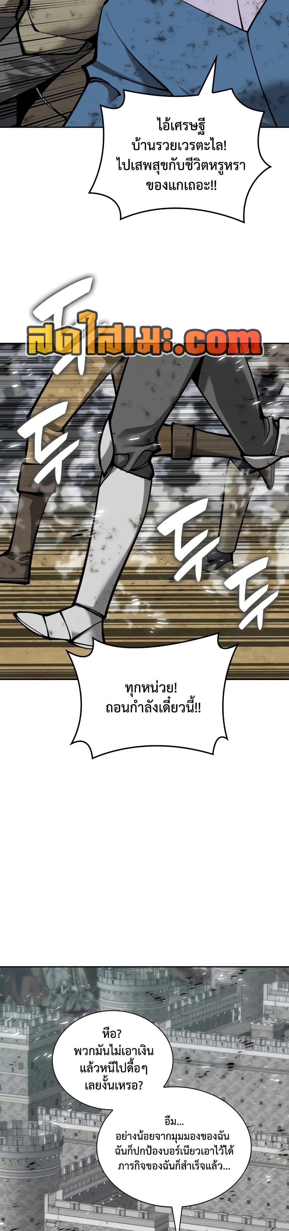 Manga-lc-com อ่านมังงะ อ่านการ์ตูน ออนไลน์ ฟรี Overgeared (Remake) ตอนที่ 1 2 3 4 5 6 7 8 9 10 11 12 13 14 ฟรี ไม่มีโฆษณา Manga-lc - อ่าน มังงะ อ่าน การ์ตูน ออนไลน์ อ่านมังงะ ฟรี