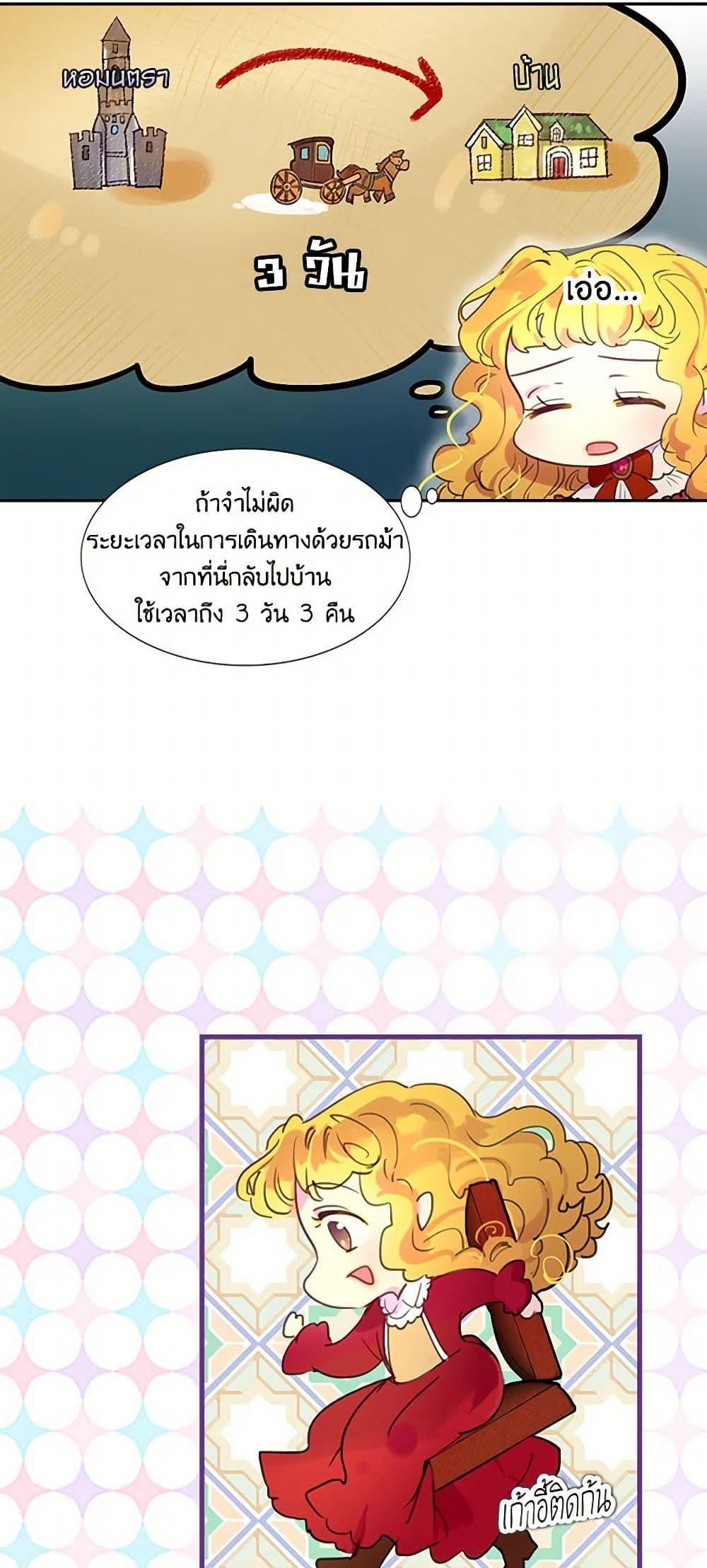 Manga-lc-com อ่านมังงะ อ่านการ์ตูน ออนไลน์ ฟรี Miss Not-So Sidekick ตอนที่ 1 2 3 4 5 6 7 8 9 10 11 12 13 14 ฟรี ไม่มีโฆษณา Manga-lc - อ่าน มังงะ อ่าน การ์ตูน ออนไลน์ อ่านมังงะ ฟรี