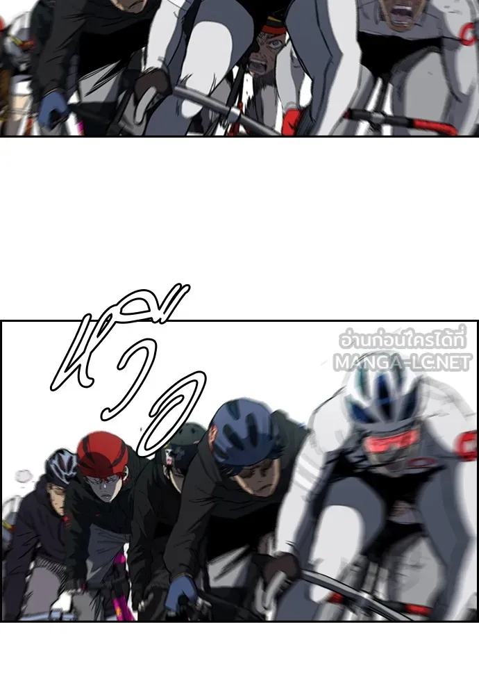 ปั่นสู้ฝันbrWind Breaker ตอนที่ 54 รูปที่ 57