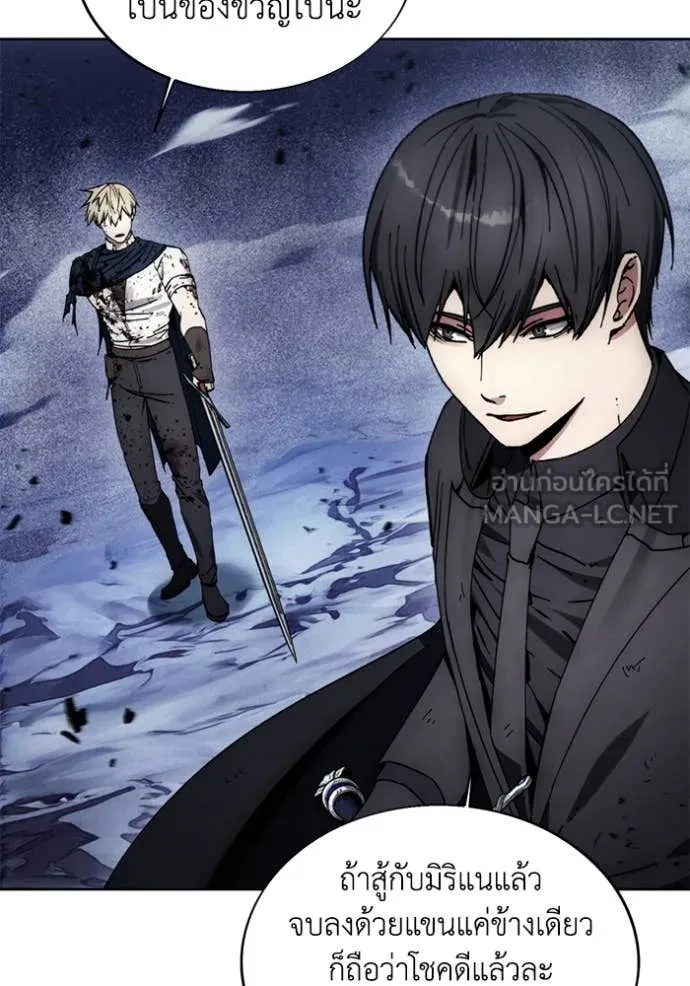 ศึกชิงบัลลังก์เทพเจ้ ตอนที่ 196 รูปที่ 16