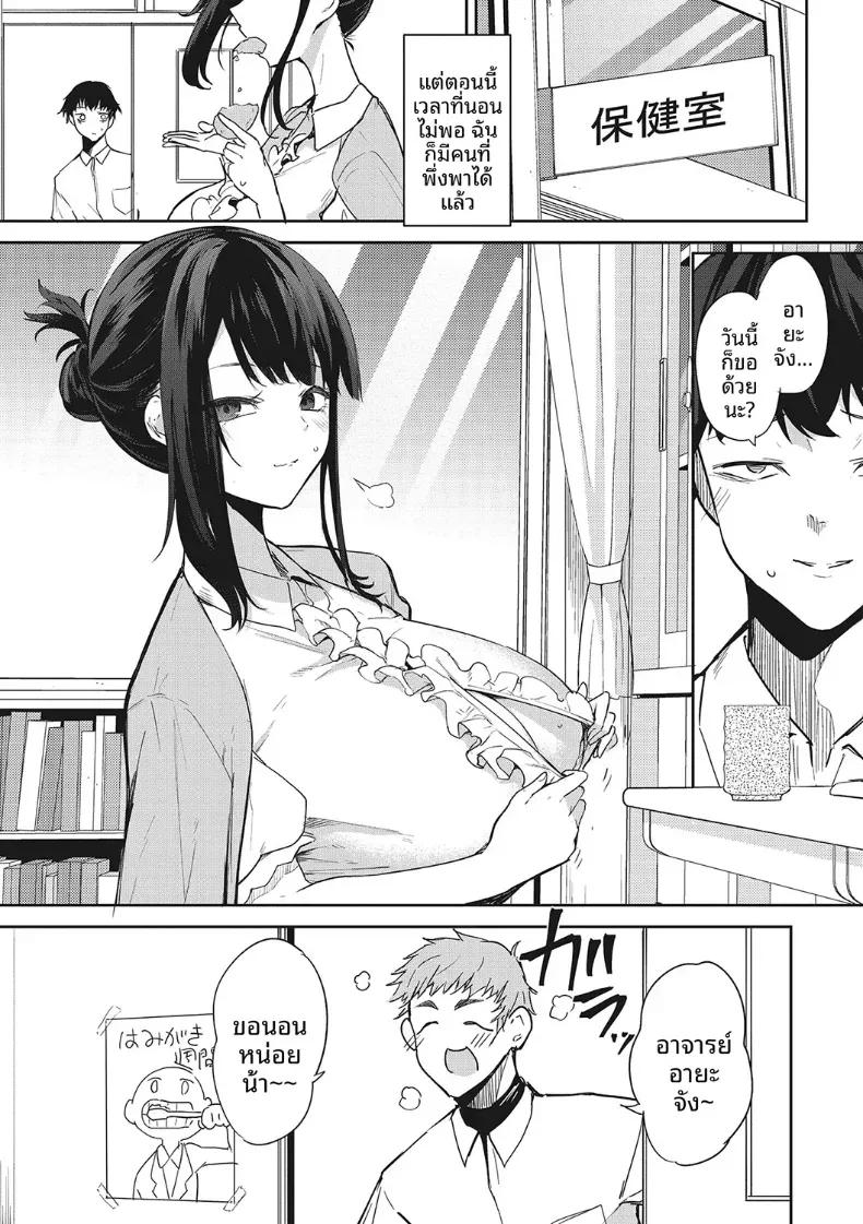 Doujin-Lc- อ่าน โดจิน มังฮวา เกาหลี ญี่ปุ่น จีน แปลไทย วิธีช่วยในการนอน [Kurokawa Otogi] ตอนที่ 1 2 3 4 5 6 7 8 9 10 11 12 13 14 ฟรี ไม่มีโฆษณา อ่าน โดจิน Manhwa เกาหลี ญี่ปุ่น จีน เรามีครบ คัดมาให้เน้นๆ โดจิน 18+ รับประกันความฟินโดย  Doujin Lc