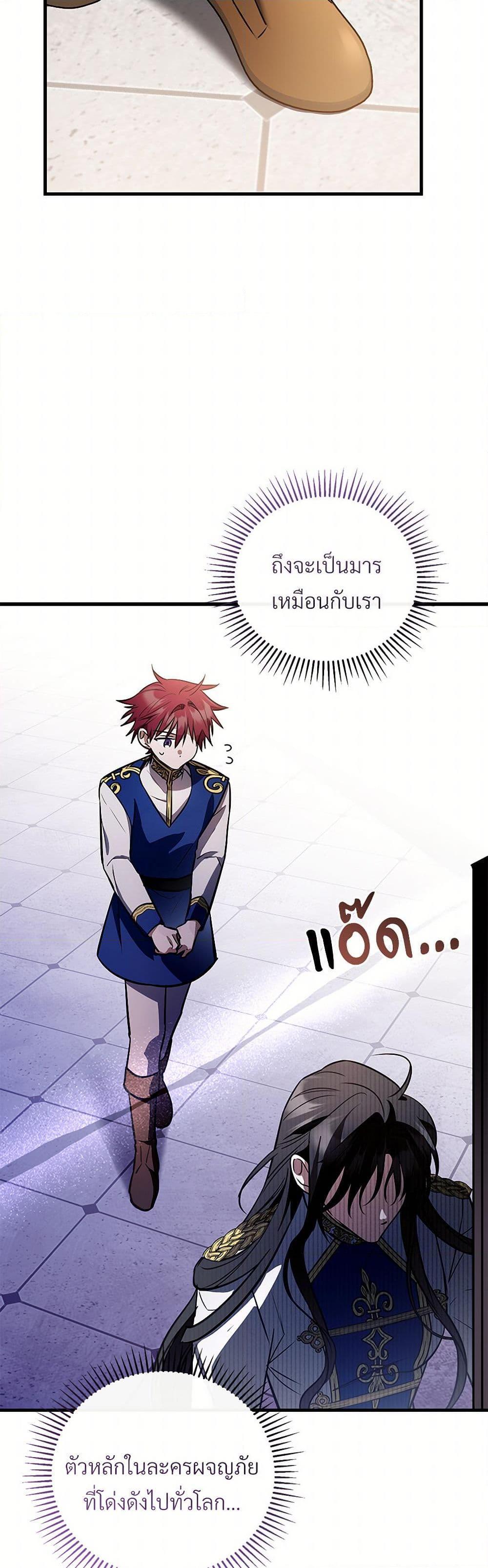 Manga-lc-com อ่านมังงะ อ่านการ์ตูน ออนไลน์ ฟรี The Night Without Shadows ตอนที่ 1 2 3 4 5 6 7 8 9 10 11 12 13 14 ฟรี ไม่มีโฆษณา Manga-lc - อ่าน มังงะ อ่าน การ์ตูน ออนไลน์ อ่านมังงะ ฟรี