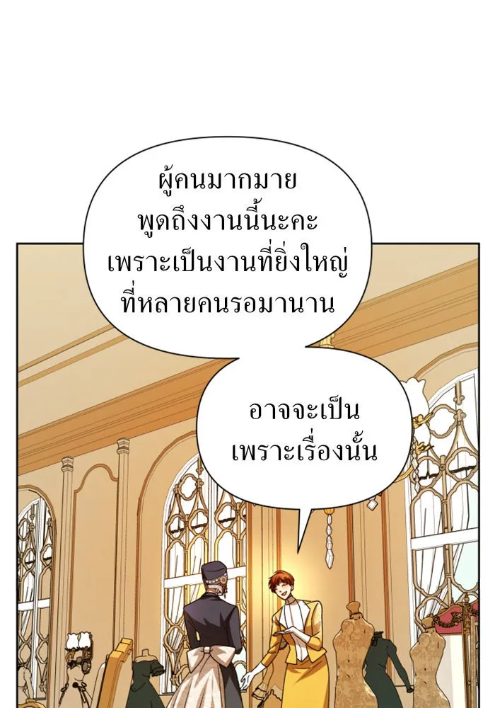 ชิงชีวิตพลิกลิขิตชะตา ตอนที่ 89. เรื่องน่าขัน รูปที่ 89