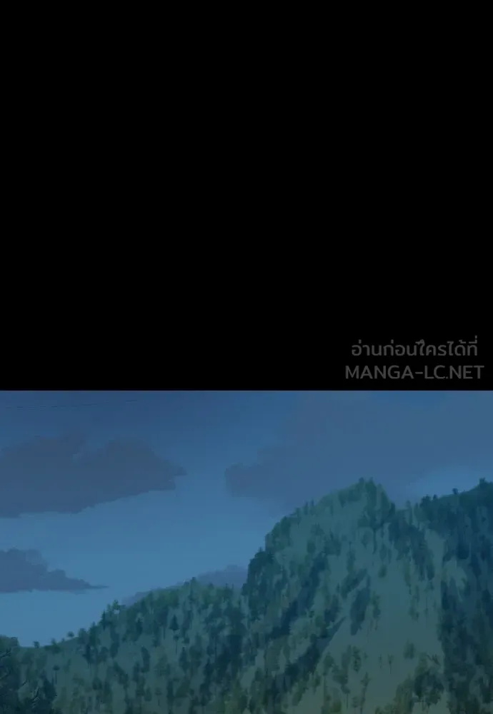นักรบแช่แข็ง ตอนที่ 46 รูปที่ 102