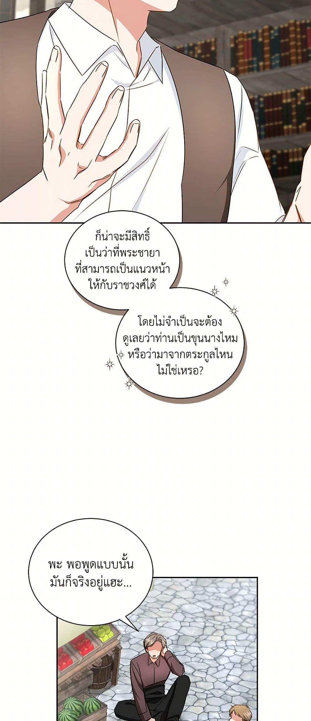 Manga-lc-com อ่านมังงะ อ่านการ์ตูน ออนไลน์ ฟรี I’ll Change My Fate To Be Executed ตอนที่ 1 2 3 4 5 6 7 8 9 10 11 12 13 14 ฟรี ไม่มีโฆษณา Manga-lc - อ่าน มังงะ อ่าน การ์ตูน ออนไลน์ อ่านมังงะ ฟรี