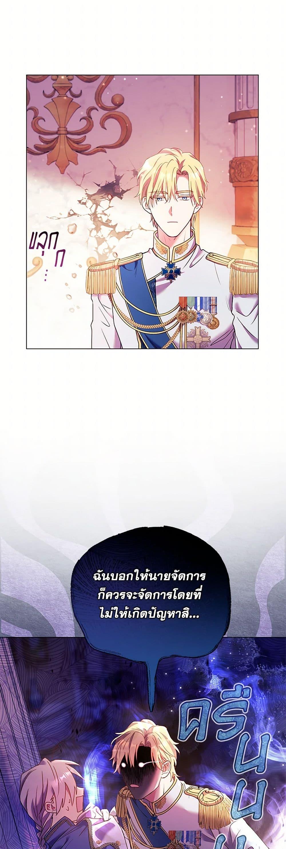 Manga-lc-com อ่านมังงะ อ่านการ์ตูน ออนไลน์ ฟรี Divorcing the Emperor ตอนที่ 1 2 3 4 5 6 7 8 9 10 11 12 13 14 ฟรี ไม่มีโฆษณา Manga-lc - อ่าน มังงะ อ่าน การ์ตูน ออนไลน์ อ่านมังงะ ฟรี