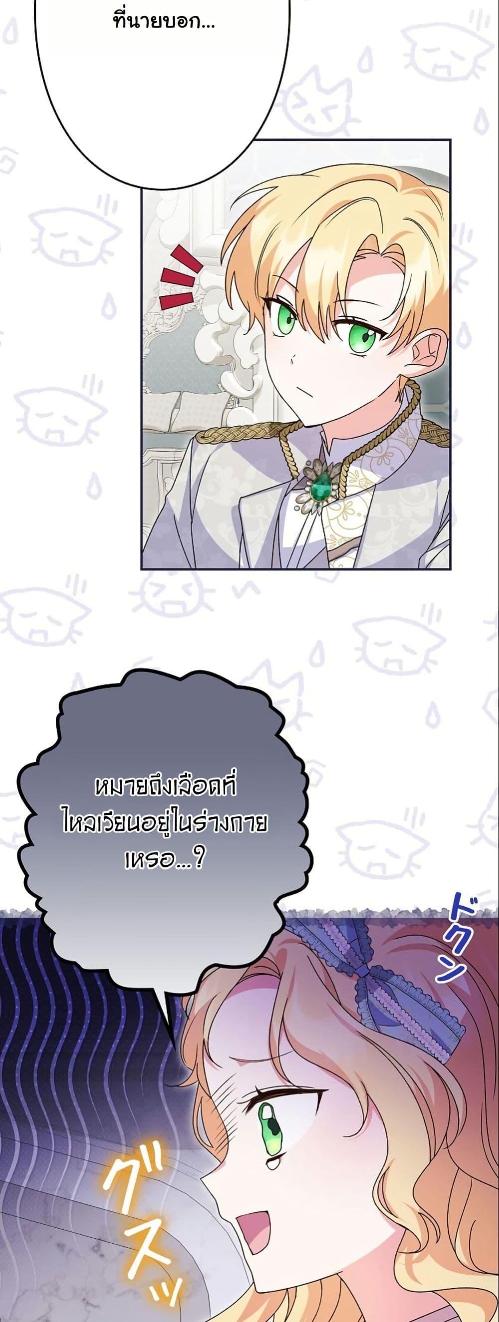 Manga-lc-com อ่านมังงะ อ่านการ์ตูน ออนไลน์ ฟรี I Became a Human’s Daughter ตอนที่ 1 2 3 4 5 6 7 8 9 10 11 12 13 14 ฟรี ไม่มีโฆษณา Manga-lc - อ่าน มังงะ อ่าน การ์ตูน ออนไลน์ อ่านมังงะ ฟรี