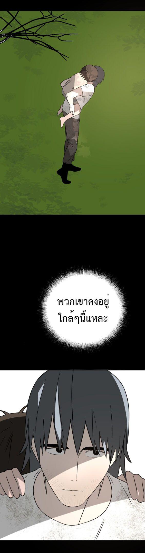Manga-lc-com อ่านมังงะ อ่านการ์ตูน ออนไลน์ ฟรี Round ตอนที่ 1 2 3 4 5 6 7 8 9 10 11 12 13 14 ฟรี ไม่มีโฆษณา Manga-lc - อ่าน มังงะ อ่าน การ์ตูน ออนไลน์ อ่านมังงะ ฟรี
