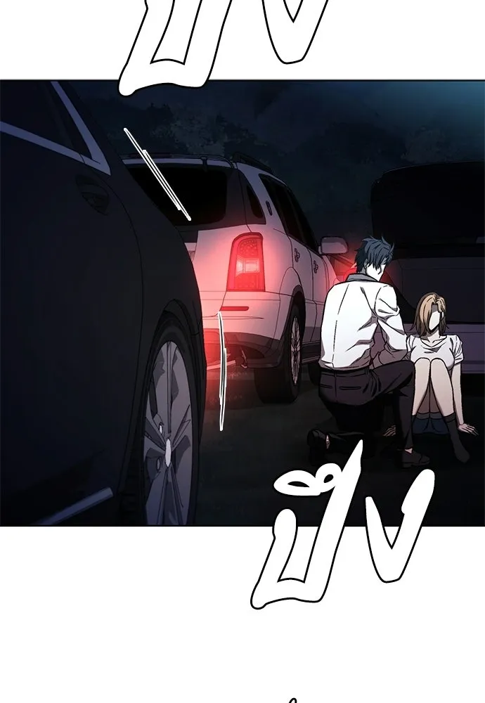 อัยการสายโหด ตอนที่ 26 รูปที่ 35