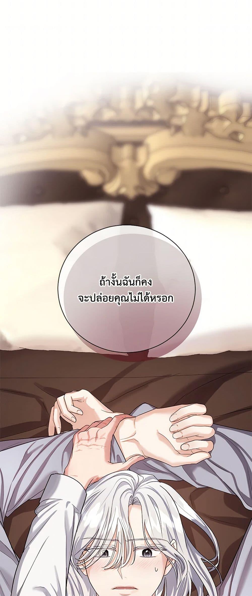 Manga-lc-com อ่านมังงะ อ่านการ์ตูน ออนไลน์ ฟรี The Duchess’s Contract Marriage ตอนที่ 1 2 3 4 5 6 7 8 9 10 11 12 13 14 ฟรี ไม่มีโฆษณา Manga-lc - อ่าน มังงะ อ่าน การ์ตูน ออนไลน์ อ่านมังงะ ฟรี