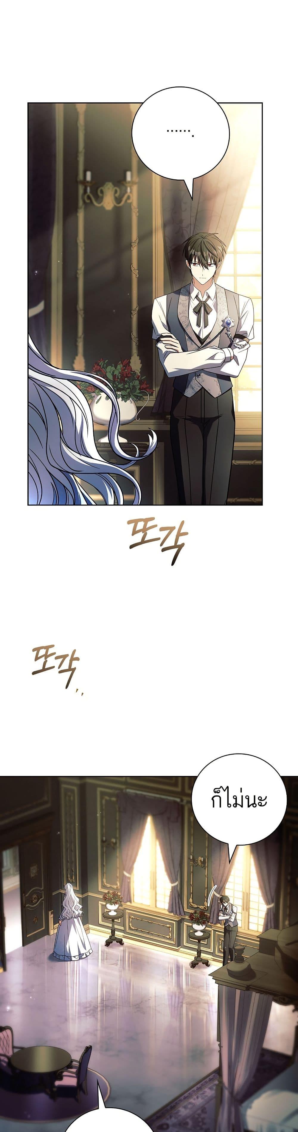 Manga-lc-com อ่านมังงะ อ่านการ์ตูน ออนไลน์ ฟรี The Father and the Daughter ตอนที่ 1 2 3 4 5 6 7 8 9 10 11 12 13 14 ฟรี ไม่มีโฆษณา Manga-lc - อ่าน มังงะ อ่าน การ์ตูน ออนไลน์ อ่านมังงะ ฟรี