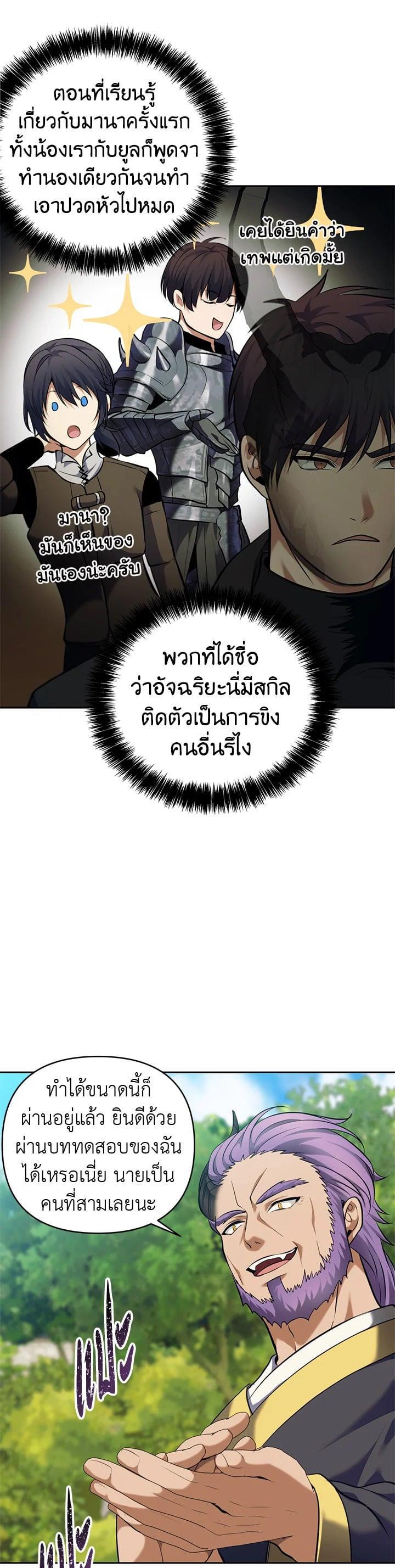 Manga-lc-com อ่านมังงะ อ่านการ์ตูน ออนไลน์ ฟรี Second Life Ranker ตอนที่ 1 2 3 4 5 6 7 8 9 10 11 12 13 14 ฟรี ไม่มีโฆษณา Manga-lc - อ่าน มังงะ อ่าน การ์ตูน ออนไลน์ อ่านมังงะ ฟรี