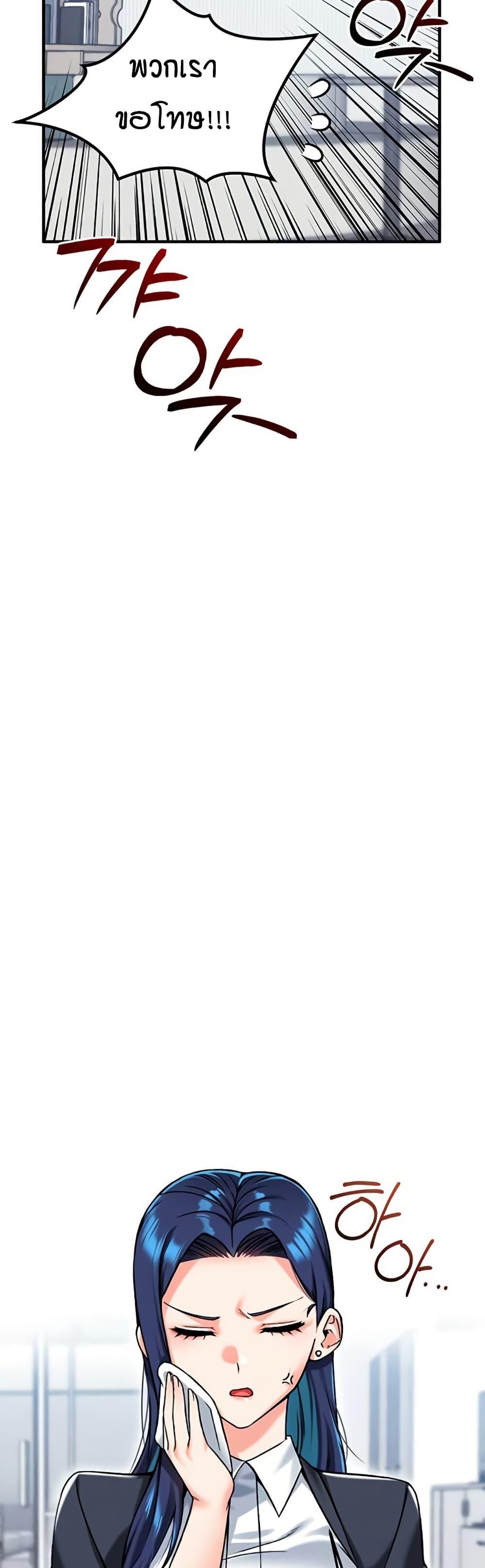 Manga-lc-com อ่านมังงะ อ่านการ์ตูน ออนไลน์ ฟรี Wanna Join the Company ตอนที่ 1 2 3 4 5 6 7 8 9 10 11 12 13 14 ฟรี ไม่มีโฆษณา Manga-lc - อ่าน มังงะ อ่าน การ์ตูน ออนไลน์ อ่านมังงะ ฟรี