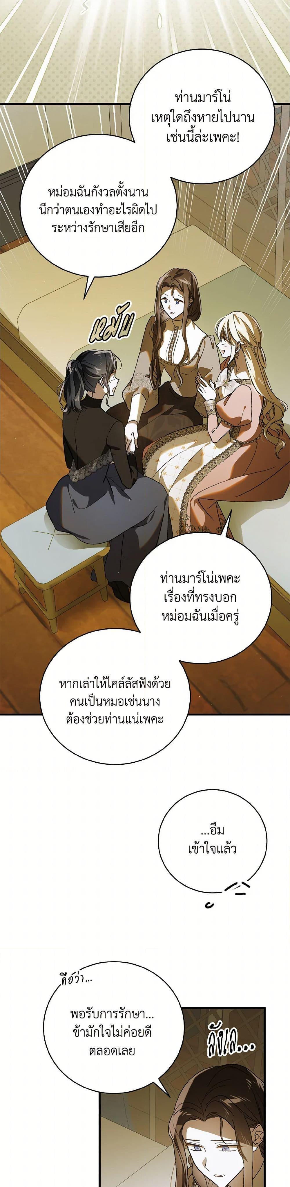 Manga-lc-com อ่านมังงะ อ่านการ์ตูน ออนไลน์ ฟรี A Way to Protect the Lovable You ตอนที่ 1 2 3 4 5 6 7 8 9 10 11 12 13 14 ฟรี ไม่มีโฆษณา Manga-lc - อ่าน มังงะ อ่าน การ์ตูน ออนไลน์ อ่านมังงะ ฟรี