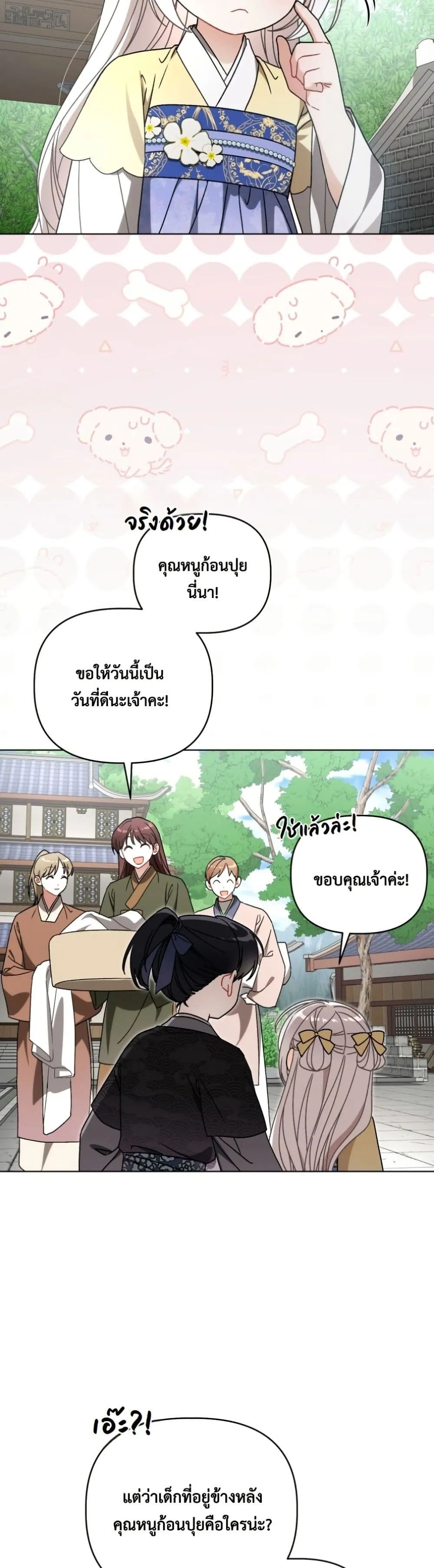 Manga-lc-com อ่านมังงะ อ่านการ์ตูน ออนไลน์ ฟรี The White Tiger Clan Little Fluff ตอนที่ 1 2 3 4 5 6 7 8 9 10 11 12 13 14 ฟรี ไม่มีโฆษณา Manga-lc - อ่าน มังงะ อ่าน การ์ตูน ออนไลน์ อ่านมังงะ ฟรี