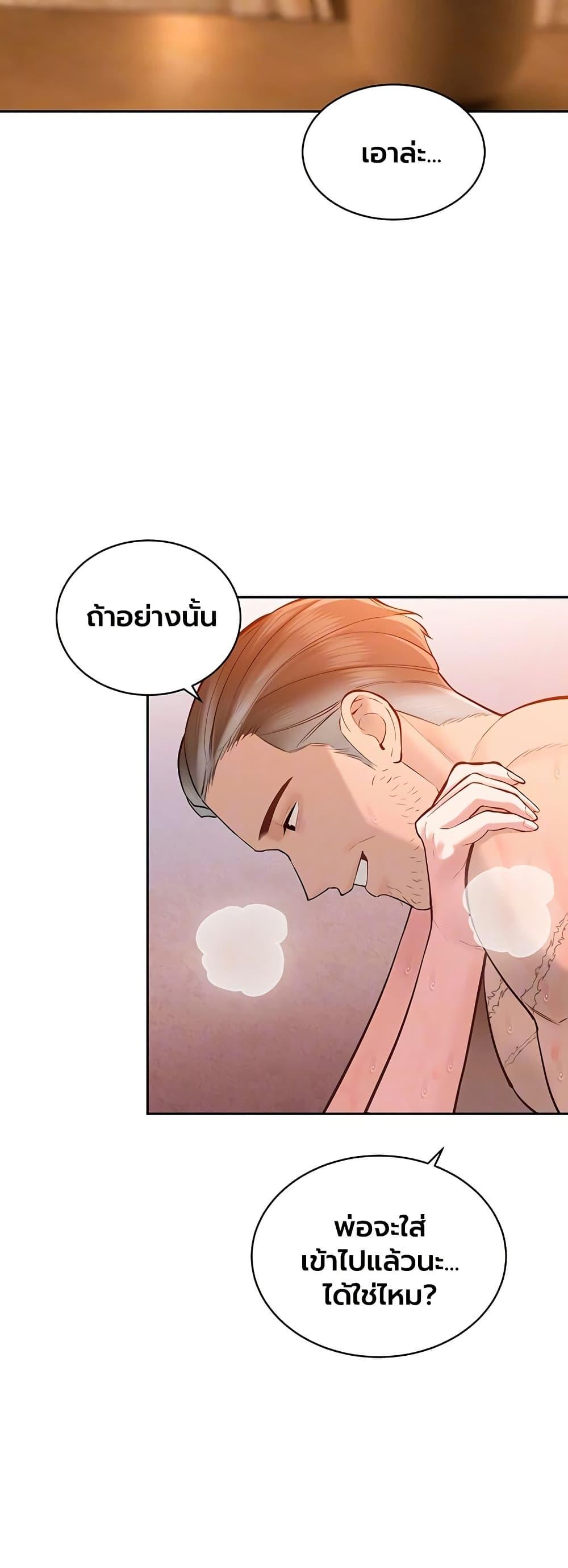 Doujin-Lc- อ่าน โดจิน มังฮวา เกาหลี ญี่ปุ่น จีน แปลไทย Father Is Eating ตอนที่ 1 2 3 4 5 6 7 8 9 10 11 12 13 14 ฟรี ไม่มีโฆษณา อ่าน โดจิน Manhwa เกาหลี ญี่ปุ่น จีน เรามีครบ คัดมาให้เน้นๆ โดจิน 18+ รับประกันความฟินโดย  Doujin Lc