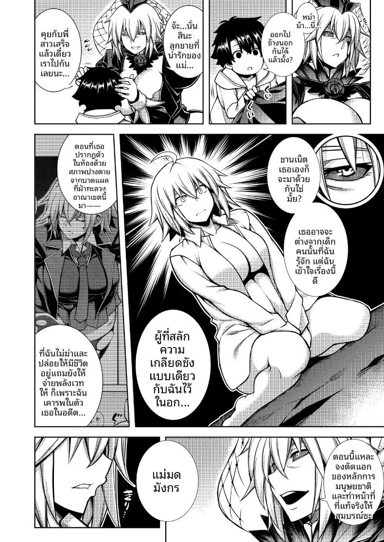 Doujin-Lc- อ่าน โดจิน มังฮวา เกาหลี ญี่ปุ่น จีน แปลไทย เคียวแห่งความทรงจำ ณ เหมืองร้าง (TANABE) (Fate-Grand Order) ตอนที่ 1 2 3 4 5 6 7 8 9 10 11 12 13 14 ฟรี ไม่มีโฆษณา อ่าน โดจิน Manhwa เกาหลี ญี่ปุ่น จีน เรามีครบ คัดมาให้เน้นๆ โดจิน 18+ รับประกันความฟินโดย  Doujin Lc
