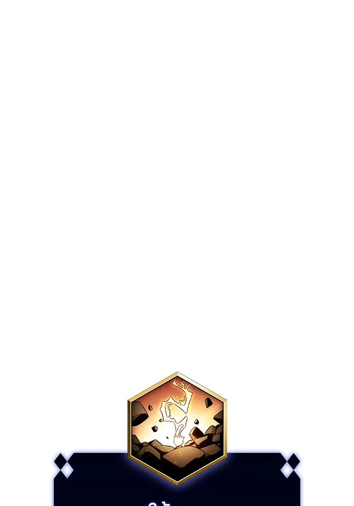 ผู้เล่นหน้าใหม่เลเวลแมกซ์ ตอนที่ 114 สายใยแห่งศรัทธา รูปที่ 35