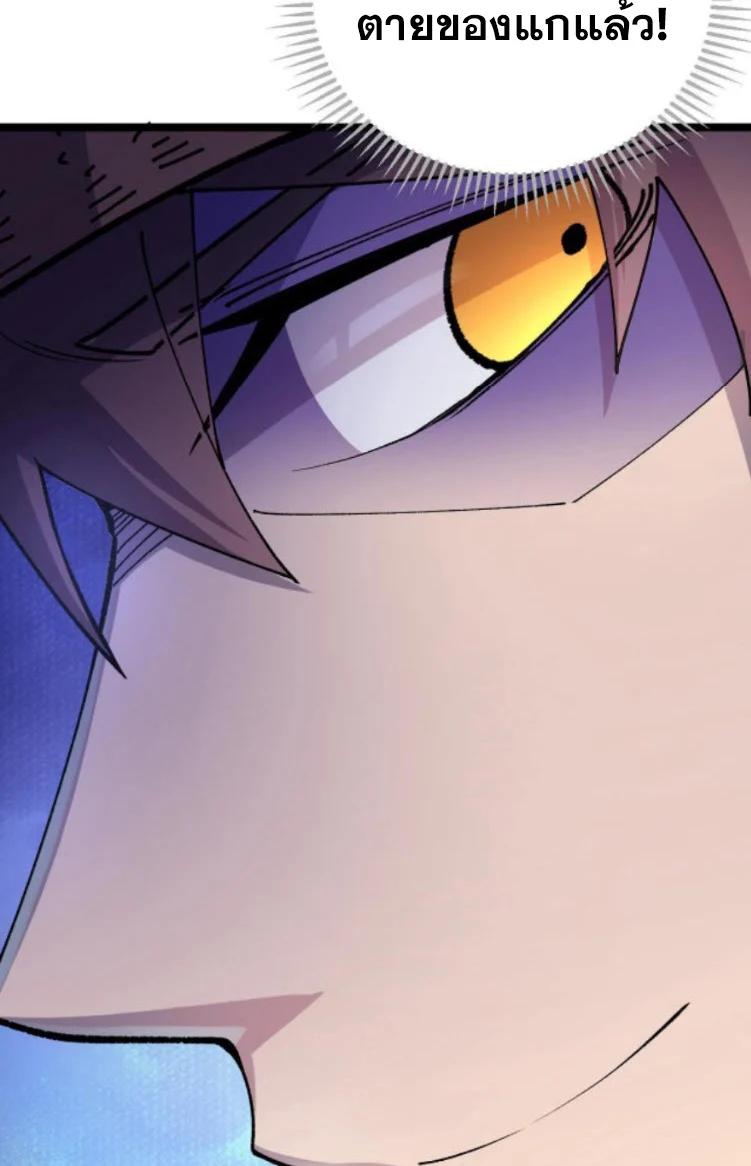 Manga-lc-com อ่านมังงะ อ่านการ์ตูน ออนไลน์ ฟรี Rebirth Back to 1983 to be a Millionaire ตอนที่ 1 2 3 4 5 6 7 8 9 10 11 12 13 14 ฟรี ไม่มีโฆษณา Manga-lc - อ่าน มังงะ อ่าน การ์ตูน ออนไลน์ อ่านมังงะ ฟรี