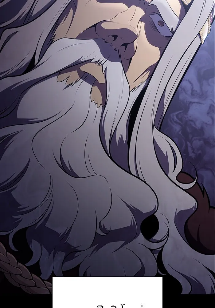 ผู้เล่นหน้าใหม่เลเวลแมกซ์ ตอนที่ 129 จักรวรรดิผู้พิทักษ์เลือดเหล็ก รูปที่ 46