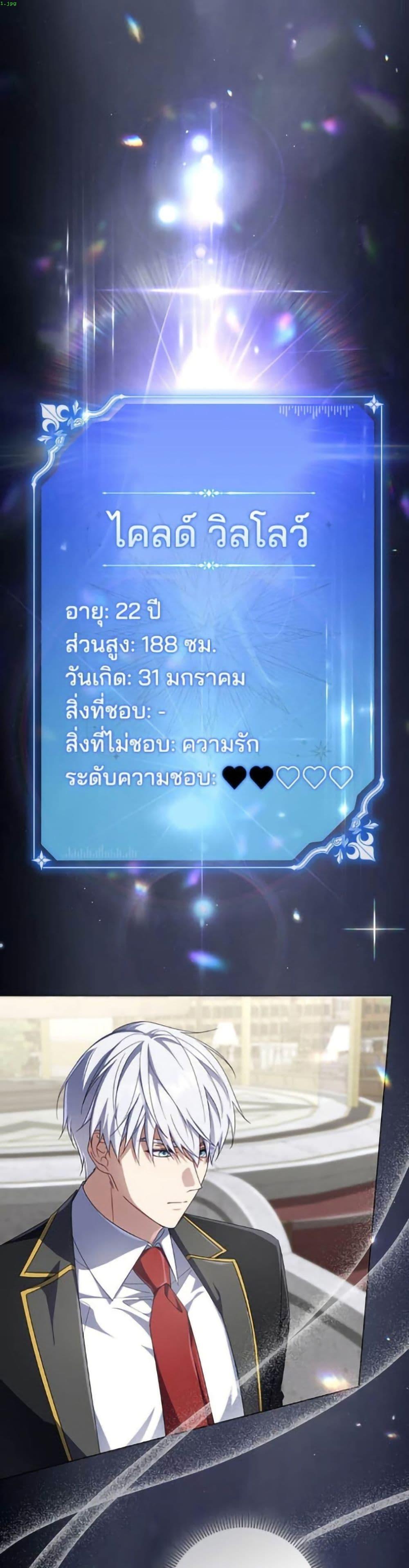 Manga-lc-com อ่านมังงะ อ่านการ์ตูน ออนไลน์ ฟรี Villainess Streamer ตอนที่ 1 2 3 4 5 6 7 8 9 10 11 12 13 14 ฟรี ไม่มีโฆษณา Manga-lc - อ่าน มังงะ อ่าน การ์ตูน ออนไลน์ อ่านมังงะ ฟรี