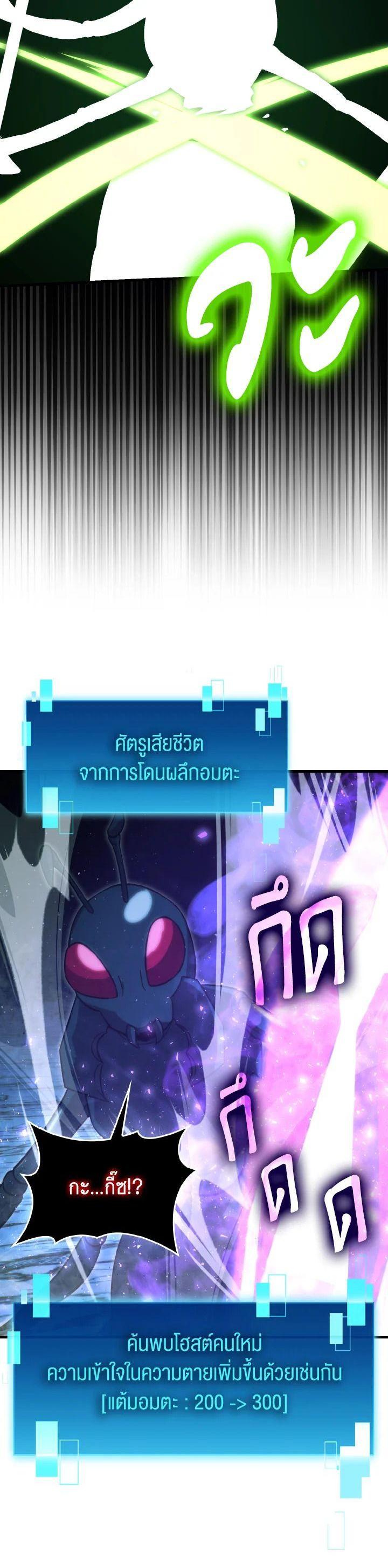 Manga-lc-com อ่านมังงะ อ่านการ์ตูน ออนไลน์ ฟรี The Demon King Levels Up ตอนที่ 1 2 3 4 5 6 7 8 9 10 11 12 13 14 ฟรี ไม่มีโฆษณา Manga-lc - อ่าน มังงะ อ่าน การ์ตูน ออนไลน์ อ่านมังงะ ฟรี